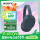 索尼（SONY）WH-CH720N 無線降噪立體聲耳機 藍色 七夕禮物