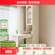 全友家居 奶油風(fēng)家具桌柜一體伸縮化妝桌半開(kāi)放式邊柜儲物落地柜子