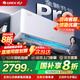 格力（GREE）空調(diào) 新品云佳pro 1.5匹/大一匹 新一級(jí)能效 靜音省電變頻冷暖 臥室壁掛式掛機(jī) 智能APP 以舊換新 1.5匹 一級(jí)能效 新品云佳Pro【15-22㎡】