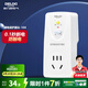 德力西（DELIXI）漏電保護(hù)器轉(zhuǎn)換插頭熱水器空調(diào)轉(zhuǎn)換插頭家用空氣開關(guān)帶漏保插座 額定電流十A