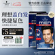 施華蔻（Schwarzkopf）男士染發(fā)霜2.0自然黑雙盒裝 染發(fā)劑染發(fā)膏男士專用蓋白發(fā)一洗黑