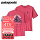 巴塔哥尼亞（Patagonia） 男士C1圓領(lǐng)透氣速干短袖T恤Cap Cool Daily Graphic Shirt 45385 CCLX M