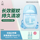 六神隨身冰涼蛋 持久留香 戶(hù)外爽膚花露水 深海龍涎冰爽噴霧48ml