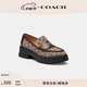 蔻馳（COACH）女士女鞋經(jīng)典標志老花RUTHIE樂(lè )福鞋厚底鞋商務(wù)休閑鞋 楓棕色 36.5