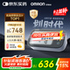 歐姆龍（OMRON）房顫血壓計醫用測量?jì)x高精準智律波血壓儀家用老人U738T 