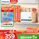 飛利浦（PHILIPS）7升上出水小廚寶電熱水器 2200W家用廚房速熱 一級能效節(jié)能國家補貼20%  AWH1013/93(070UA)