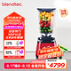 Blendtec柏蘭德家用破壁機(jī)多功能料理機(jī)物理加熱安全鈍刀1560W大功率觸控式按鍵650紅色