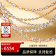 喜鉆18K金項鏈素金長鏈爆閃AU750鎖骨鏈INS風(fēng)可調(diào)節(jié)禮物生日禮物 S刻黃白18K金約8.06g 長約55cm