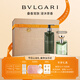 寶格麗（BVLGARI）大吉嶺茶香水禮盒(香水50ml+沐浴露) 生日七夕情人節(jié)禮物送男友