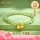 中國黃金（CHINA GOLD）蓮花手串女和田玉足金轉運珠新款兩世七夕情人節(jié)禮物送女朋友老婆 兩世歡和田玉手串 約1.1g
