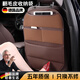 GERTHRON德國翻毛皮汽車(chē)椅背收納袋適用奔馳奧迪車(chē)載座椅后排防踢墊置物袋【棕色】反毛皮收納袋