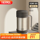 膳魔師（THERMOS）保溫杯子500ml不銹鋼帶茶漏商務(wù)辦公馬克咖啡泡茶杯TCMF-501 GL