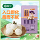 幗字東北沈陽(yáng)雪綿豆沙半成品菜肴商用雪衣小豆餡料傳統糕點(diǎn)520g 雪綿豆沙520g*1盒