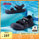 NEW BALANCE0-4歲男女童夏包頭護(hù)指舒適沙灘涼鞋809
