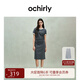 OCHIRLY 抽褶插肩連衣裙女刺繡撞色收腰休閑2025春夏新款 煙灰 M