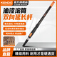 KENDO肯多樂(lè )雙向延長(cháng)桿刷乳膠漆滾筒滾涂料刷墻工具加長(cháng)滾筒桿0.7-1.5m