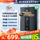 榮事達（Royalstar）16升燃氣熱水器天然氣【優(yōu)于14升】家用大升數增壓智能恒溫節能低水壓?jiǎn)?dòng)一級靜音強排式