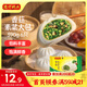 灣仔碼頭香菇素菜大包子390g6只早餐包子速食食品面點(diǎn)生鮮