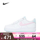 耐克（NIKE）AF1 '07女鞋空軍一號運動鞋時尚百搭休閑鞋經(jīng)典低幫透街頭氣板鞋 IH0640-161 38