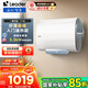 海爾（Haier）智家出品Leader【咨詢客服享補貼】懶人扁桶熱水器F1PRO電熱水器60升雙膽速熱小尺寸鎂棒免更換 50L 3300W 先領券在用國補F1