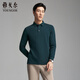 雅戈爾（YOUNGOR）【蓄熱升溫+抗靜電】2025新品Polo衫 藍綠 L（推薦135-150斤）