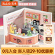 若來（Rolife）超級(jí)世界奶茶店diy手工小屋積木拼裝玩具兒童生日禮物教師節(jié)禮物