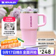 STANLEY巨無(wú)霸杯PRO 保溫保冷隨身高顏值不銹鋼男女學(xué)生水杯中秋禮物 【新品來(lái)襲】櫻花粉- 591ml