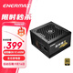 安耐美（Enermax）額定650W臺式電腦電源 金競蝠GN650 V2黑色 金牌/全日系電容/五年保固/支持 5060ti/5070顯卡
