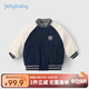 JELLYBABY杰里貝比男童冬款加絨保暖棉服兒童2023秋冬新款衣服加厚外穿棉襖 寶藍(lán) 90