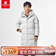 君羽羽絨服【清倉】男女長(cháng)款鵝絨服800蓬白鵝絨加厚時(shí)尚保暖G52195 霜灰色-男女同款 L 推薦女130-140斤/男135-150斤