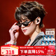 海儷恩（HORIEN）【時(shí)代少年團同款】太陽(yáng)鏡女新款貓眼墨鏡男復古開(kāi)車(chē)防曬七夕禮物 N8303N06（張哥演唱會(huì )同款）