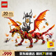 樂高（LEGO）積木拼裝幻影忍者71822 威猛源龍男孩兒童玩具生日禮物