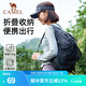駱駝（CAMEL）戶外運(yùn)動(dòng)背包輕薄皮膚包騎行跑步雙肩包男女防水輕便登山包 W9B318013C，黑色 14L