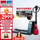 寶驪叉車（BaoLi）林德旗下電動地牛1.5噸鋰電池托盤搬運叉車48V外寬680叉長1220可切換手動地牛