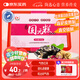 膠城  玫瑰阿膠糕450g盒東阿即食阿膠固元糕氣血滋補品送父母長輩禮物