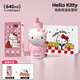 Hello Kitty保溫杯女士高顏值生日禮物316不銹鋼學(xué)生大容量便攜兒童吸管水杯 Kitty保溫杯650ml-禮盒+禮袋