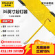 史丹利（STANLEY）起釘器36英寸90度角彎頭撬棍輪胎撬杠棒破拆工具95-260-23
