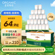 圣牧有機純牛奶 品醇200ml*24盒 安全純凈 早餐奶 專(zhuān)注有機中秋送禮盒