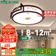 雷士照明（NVC）新中式燈吸頂燈LED古典木藝國風藝術(shù)燈具 圓形三色調(diào)光36W包安裝