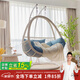 紫葉吊籃藤椅室內(nèi)單人吊蘭椅陽(yáng)臺(tái)成人搖椅鳥(niǎo)巢秋千吊床搖籃椅吊椅 米羅款象牙白【配防潑水坐墊】