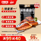 頂頂鰻蒲燒鰻魚(yú)段600g(120g*5)日式烤鰻魚(yú)海鮮預制菜肴加熱即食