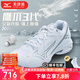 美津濃（MIZUNO）WAVE CLAW 3羽毛球鞋鷹爪3代輕量靈活快速男女通用比賽新品獸牙2 白銀 WAVE CLAW 3【店長(cháng)推薦】 38 =240mm