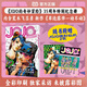 JOJO35周年紀念冊 春季 全彩印刷 專(zhuān)屬采訪(fǎng) 未披露彩圖 包含荒木飛呂彥新繪漫畫(huà)共71頁(yè) 新作小說(shuō) 流浪狗伊奇 動(dòng)畫(huà)特輯 高橋一生專(zhuān)訪(fǎng)等內容 午夜文庫 當當