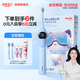舒客寶貝（sakykids）郭晶晶同款兒童電動牙刷K2小魔鏡智慧大屏藍色標(biāo)配2刷頭(3-12歲）
