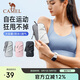 駱駝（CAMEL）跑步手機(jī)臂包男女手機(jī)袋手臂收納袋手腕包臂套運(yùn)動(dòng)戶外手機(jī)包5602