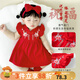 優(yōu)奇周歲女寶寶禮服夏季嬰兒百天滿月衣服紅色旗袍連衣裙抓周冠衣中式 錦上添花裙+同款發(fā)帶 90cm