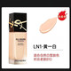 OPIUM YVES SAINT LAURENT楊樹(shù)林氣墊遮瑕持久保濕服帖不脫妝黑皮革粉氣墊情人節禮物 新款恒久粉底液LN1黃一白