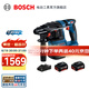 博世（BOSCH） GBH 185-LI專(zhuān)業(yè)鋰電無(wú)刷吸塵電錘18V充電式電鉆沖擊鉆混凝土打孔 5.0Ah電池×2（不含GDE 12）