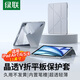 綠聯(lián)適用iPadAir7保護殼11英寸2025款Air6/5/4保護套Y折蘋(píng)果平板電腦支架懶人桌面防彎帶筆槽防摔灰色