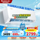 格力（GREE）空調(diào)云佳PRO/天儀 大1匹/1.5匹 新一級能效 變頻冷暖 高溫凈菌自清潔壁式臥室掛機家電國家補貼20% 1.5匹 一級能效 云佳PRO｜800m3大風量